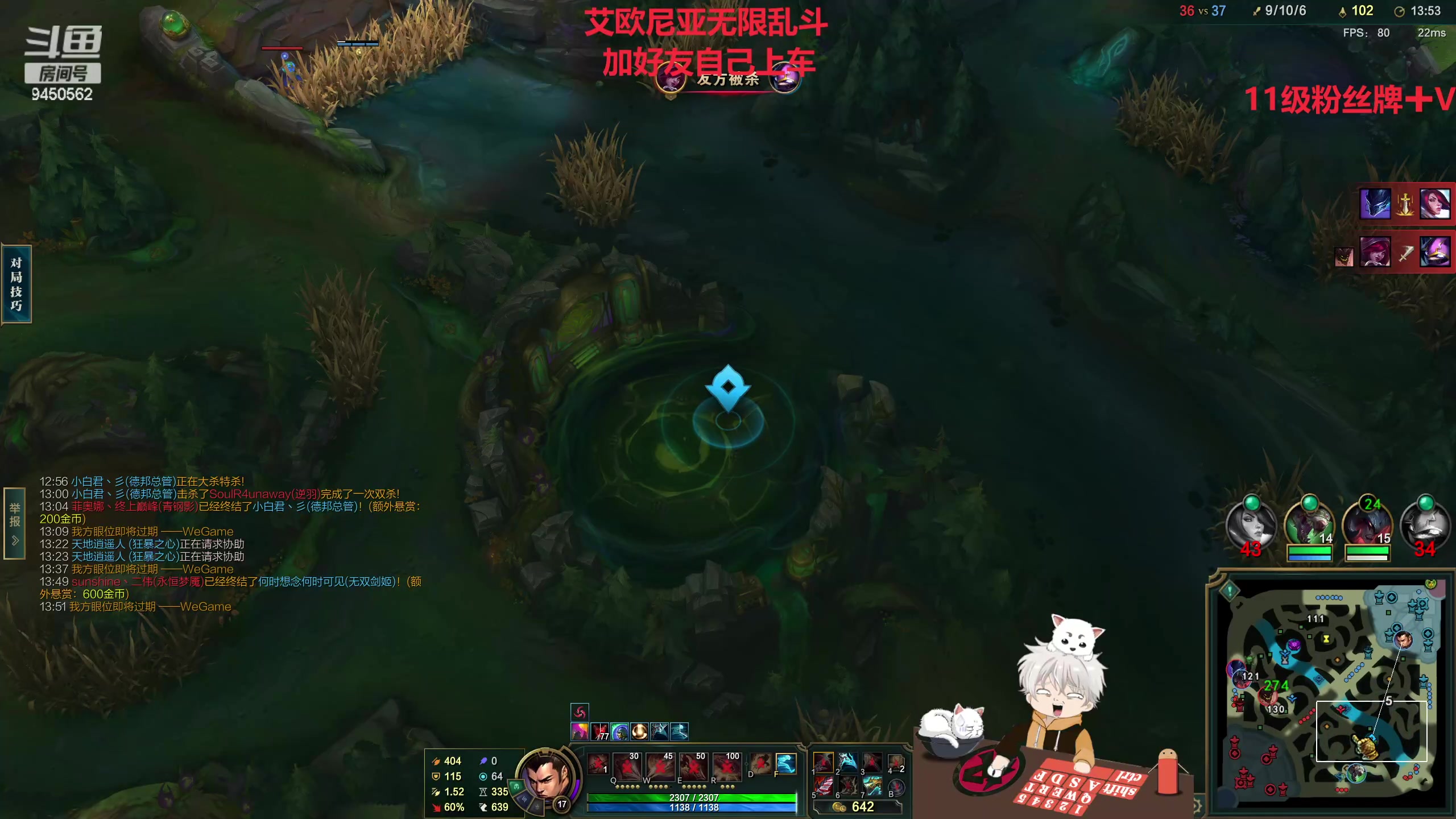 【2023-02-19 13点场】章发财丶：艾欧尼亚无限乱斗，加好友上车