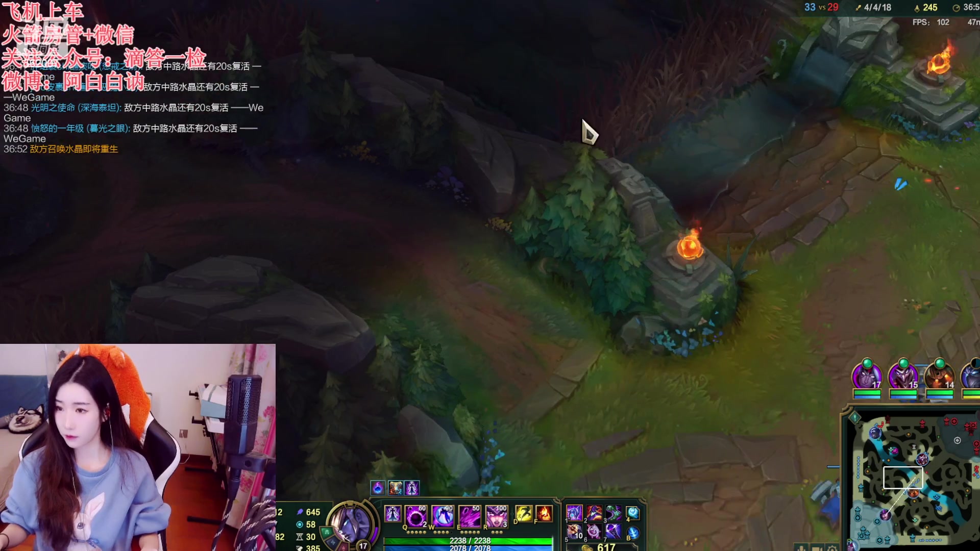 【2023-02-20 20点场】白菇凉：阿白白：艾欧尼亚有车位