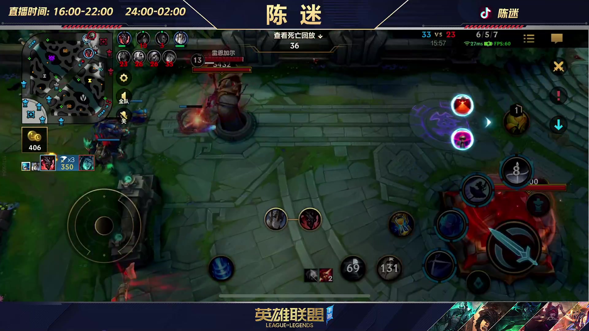 【2023-02-20 15点场】陈迷丶德莱文：微信区翡翠钻石粉丝牌上车