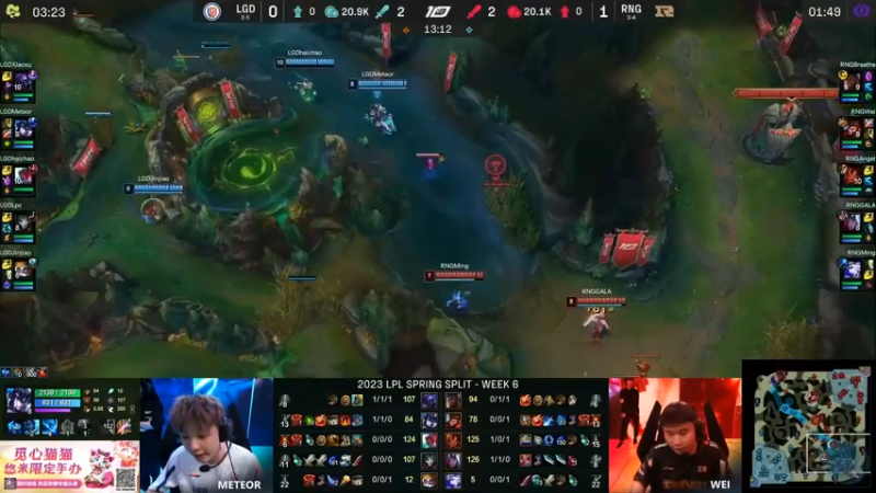 2023LPL春季赛上单极限一换一，谁亏了