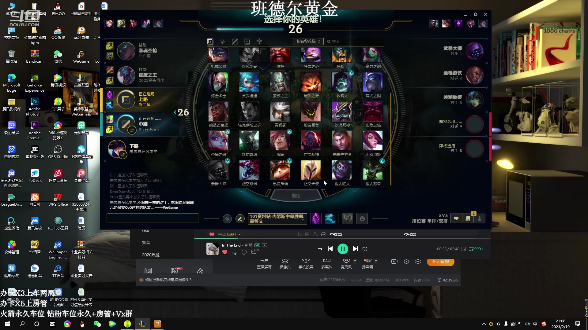 【2023-02-19 20点场】小柯柯大魔王：小柯柯教你新版野区怎么玩~