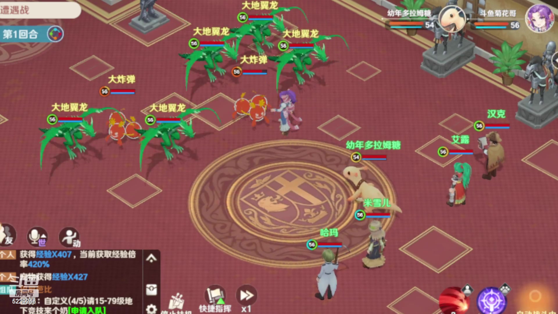 【2023-02-18 19点场】Biu菊花哥：春节快乐啊你