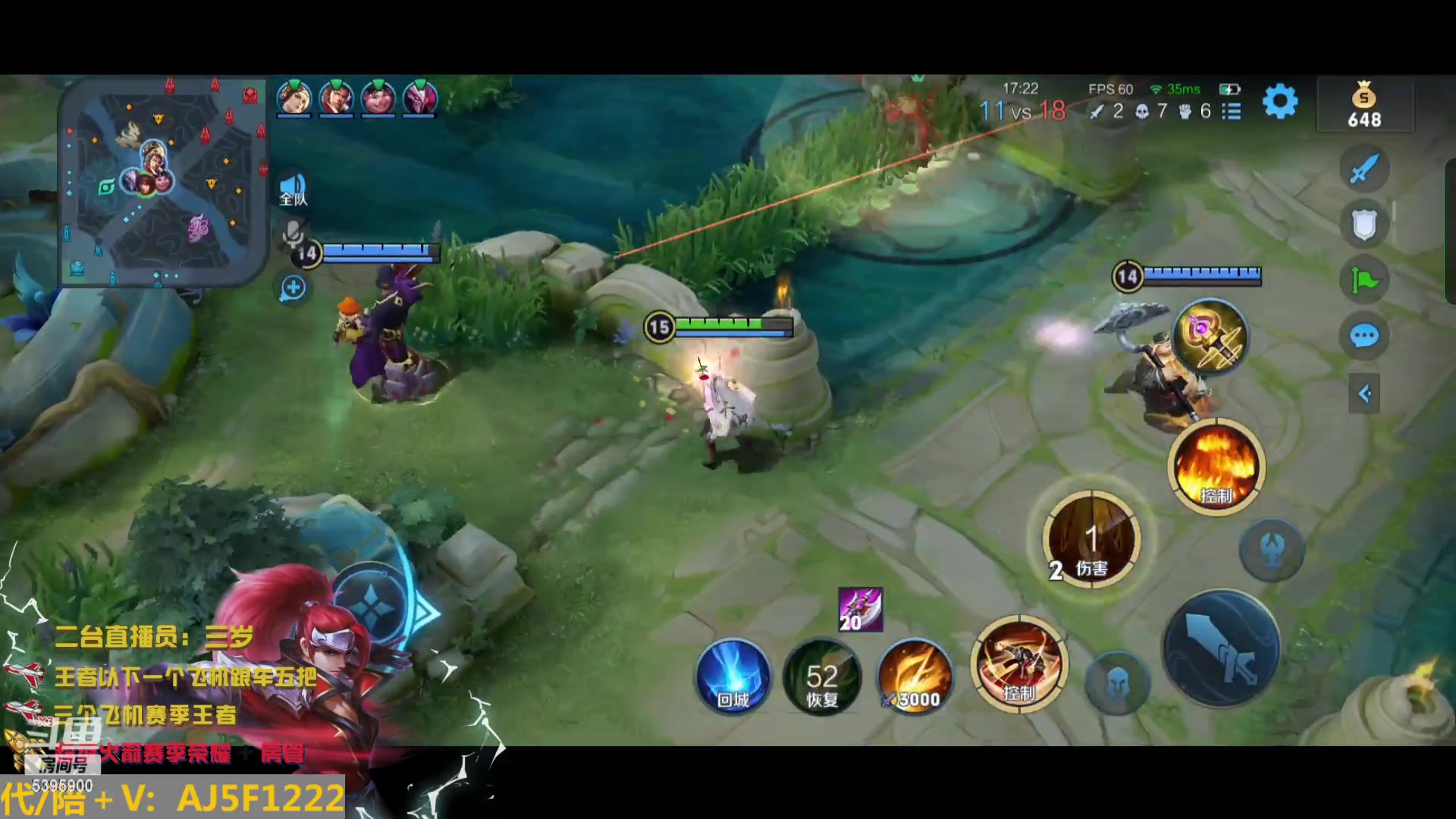 【2023-02-20 19点场】A老回：有车位 天花板指法韩信