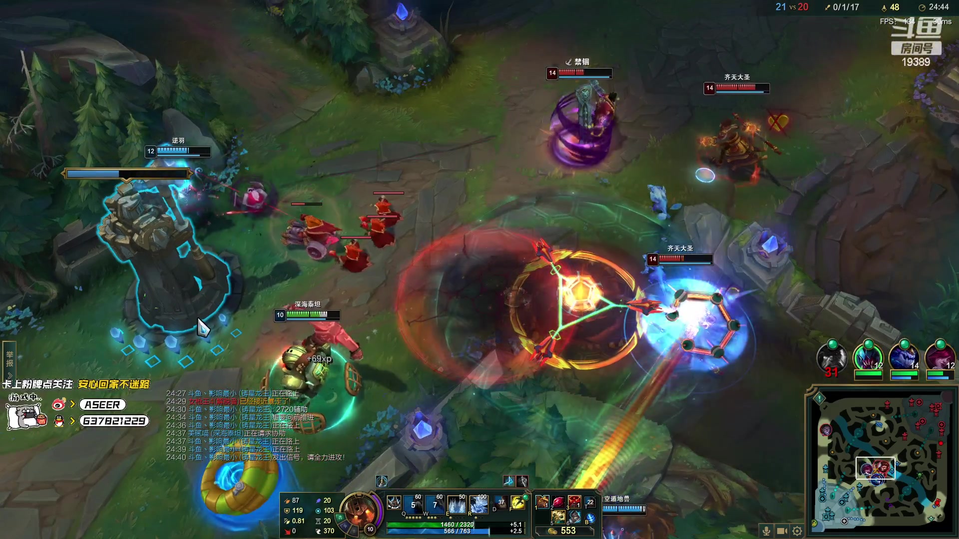 【2023-02-20 01点场】预言家lol：LBL组排冲第一！