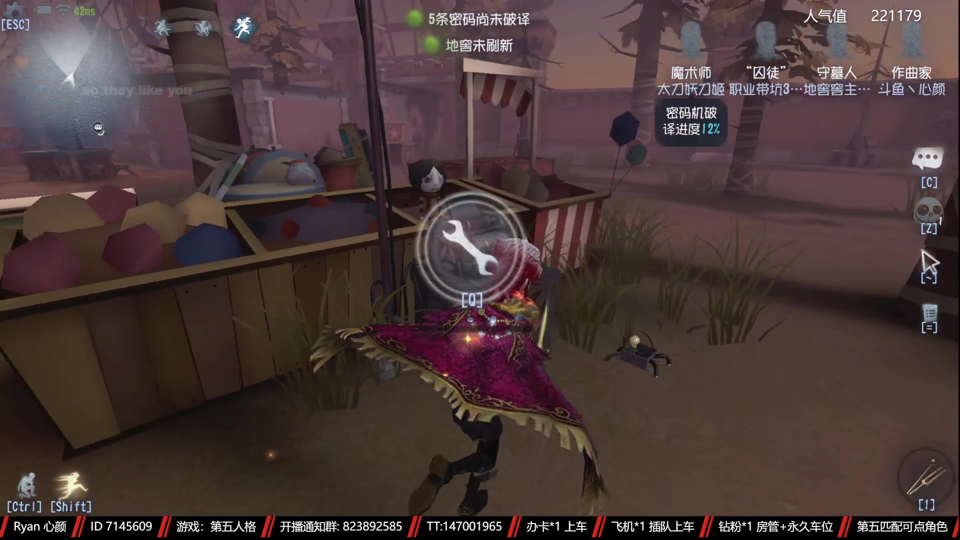 【2023-02-20 19点场】Ryan心颜：第五人格：到模糊不见，到夜色如烟