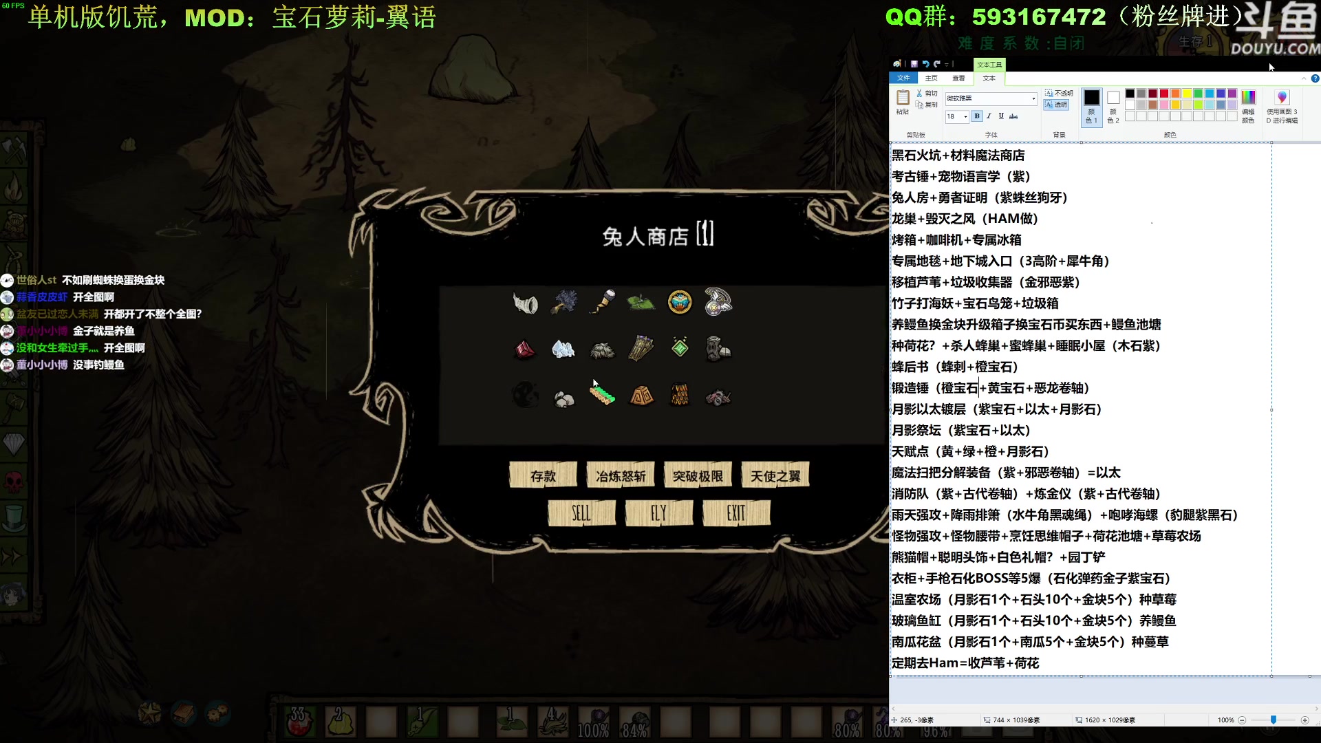 【2023-02-20 11点场】普通人陡壁：悄悄20连胜，惊呆所有人~