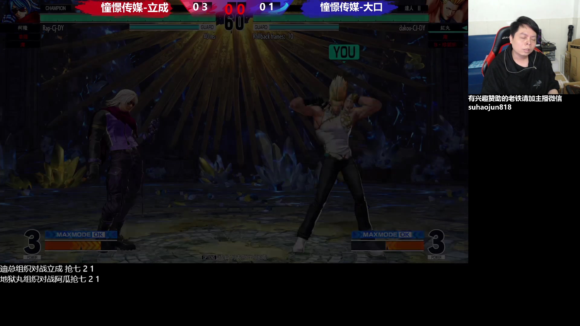 【2023-02-20 20点场】格鬦家大口：憧憬大口：憧憬传媒独家冠名！