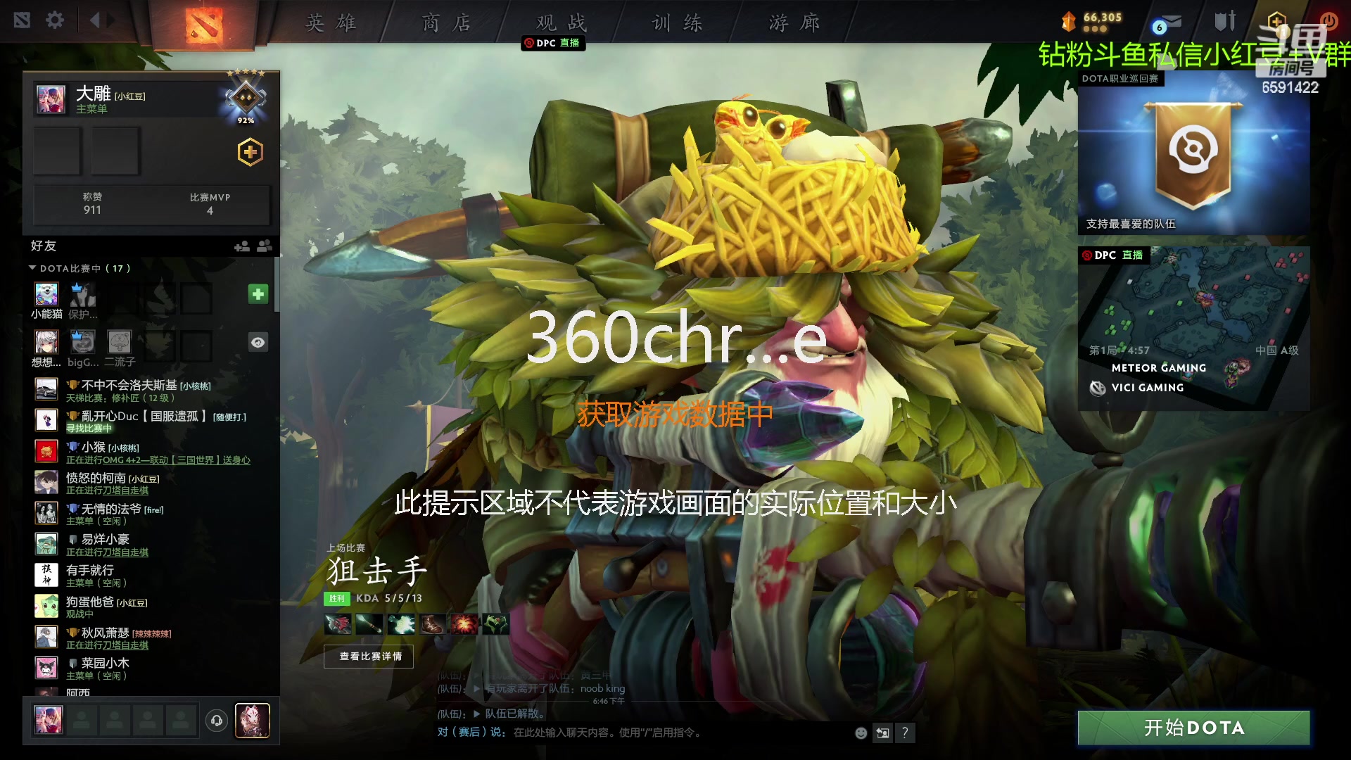 【2023-02-20 18点场】小红豆阿：酬勤~~~~~~~~~~~~~~~~~~