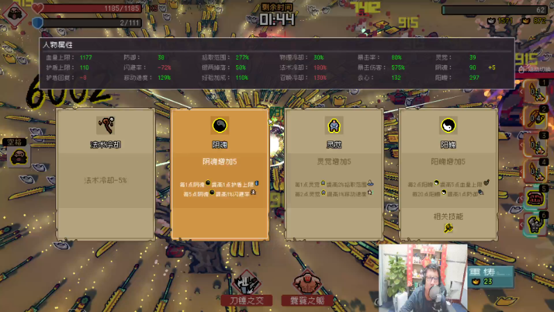 【英雄联盟】东北大鹌鹑的精彩时刻 20230220 00点场