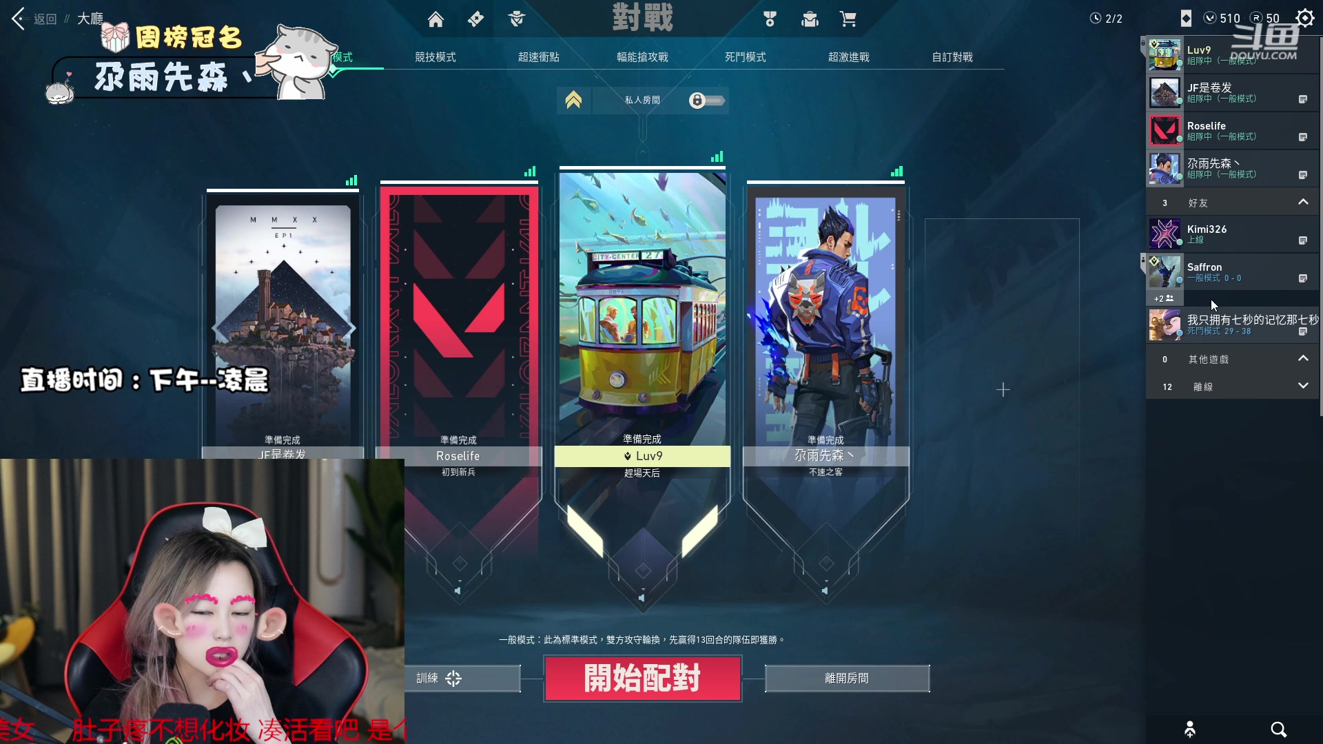 【2023-02-18 22点场】李李李小花：今天是粉头发的妹妹！