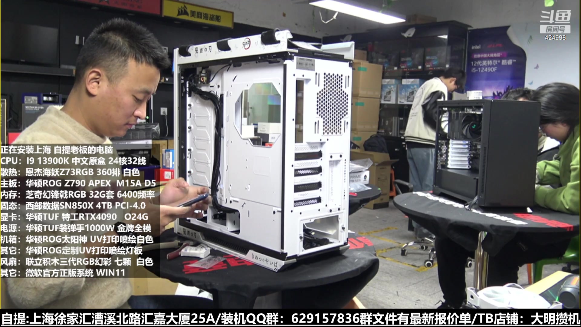 【2023-02-20 19点场】上海大明海：【大明攒机】神机又来了