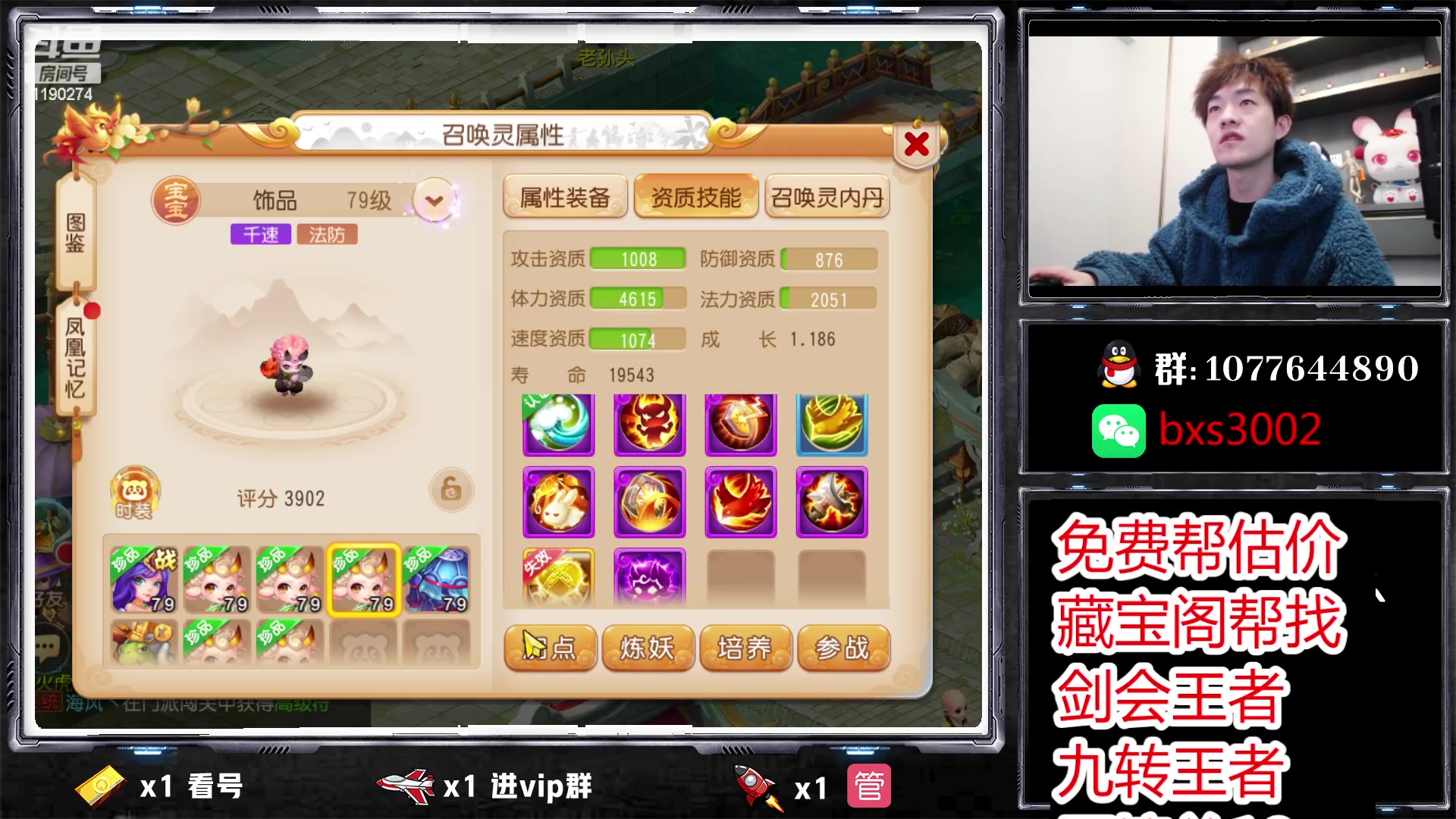 【2023-02-20 20点场】爱玩的林同学：专业帮看号的直播间