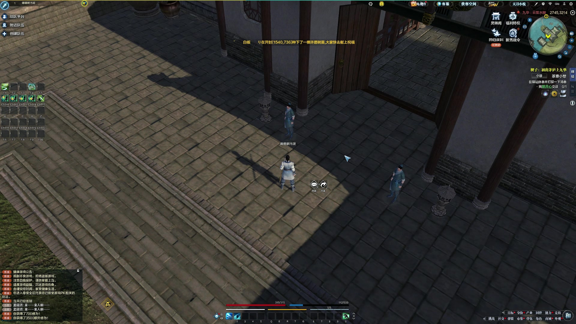 【2023-02-20 05点场】燕徊硯：阿瑟：矿卡日记第一天！