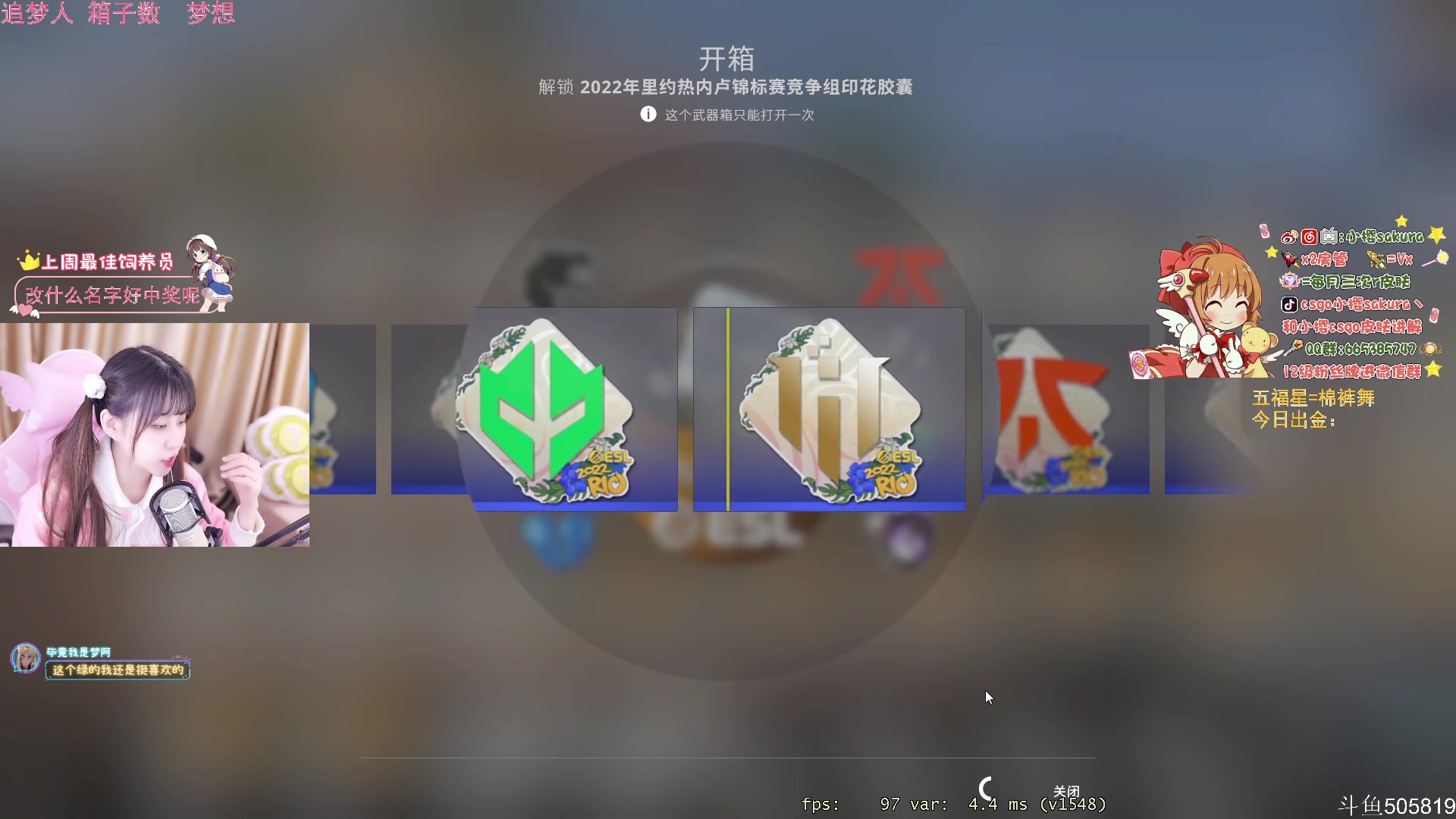 【2023-02-19 22点场】小樱sakura灬：【小樱】一起看看比赛哦~
