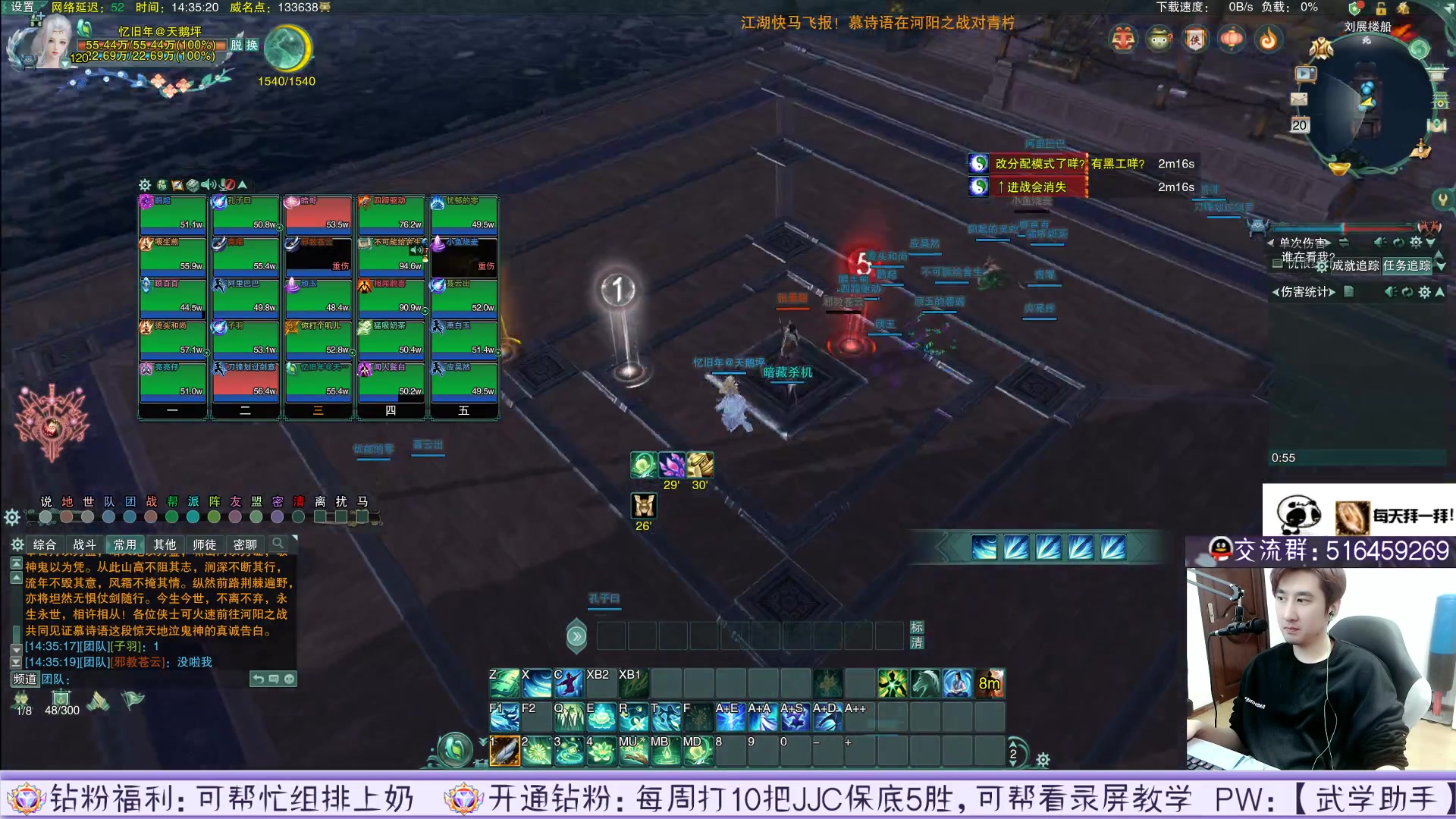 【2023-02-20 13点场】忆旧年丶：【2倍】1-6英雄本出玄晶吧