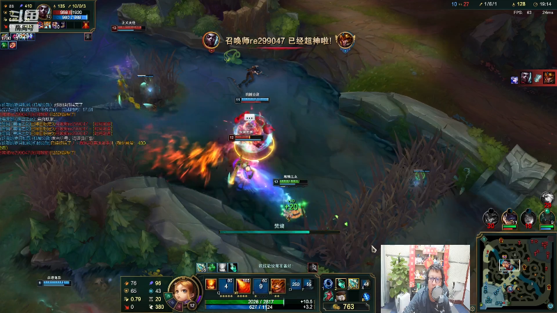 【英雄联盟】东北大鹌鹑的精彩时刻 20230220 00点场