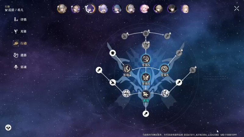 模拟宇宙教学攻略