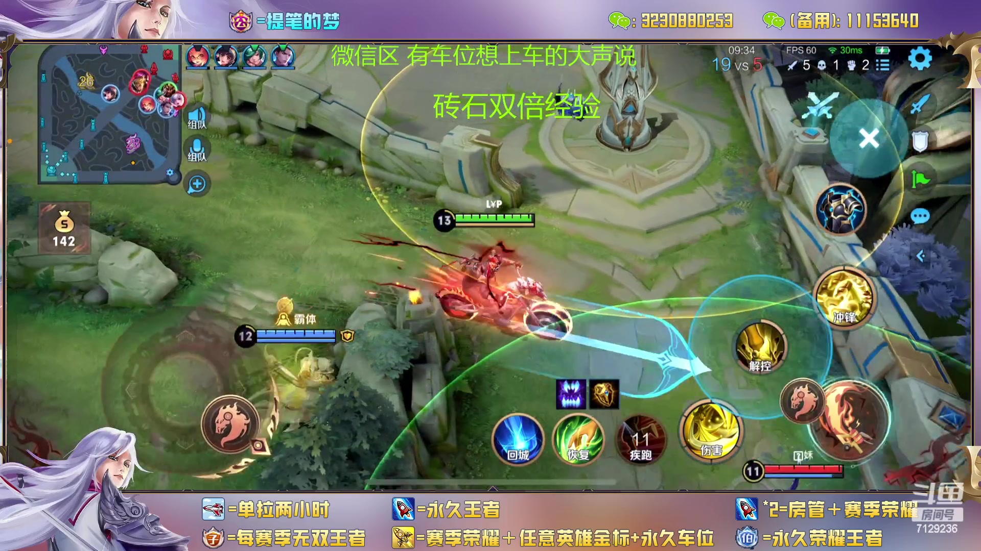 【2023-02-20 01点场】HK提笔：双国一带粉，五排连胜