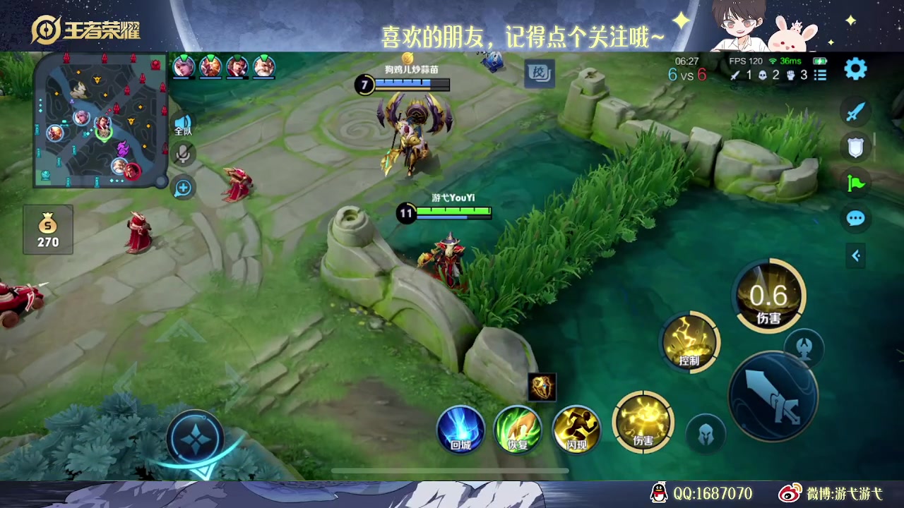 【2023-02-20 00点场】游弋：荣耀90星单排冲101星！！！