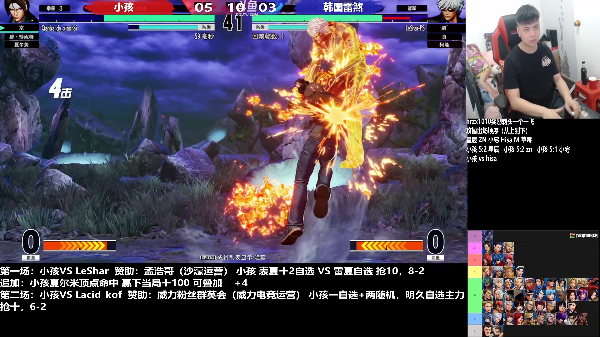 【2023-02-20 20点场】游天堂：小孩曾卓君：憧憬传媒冠名