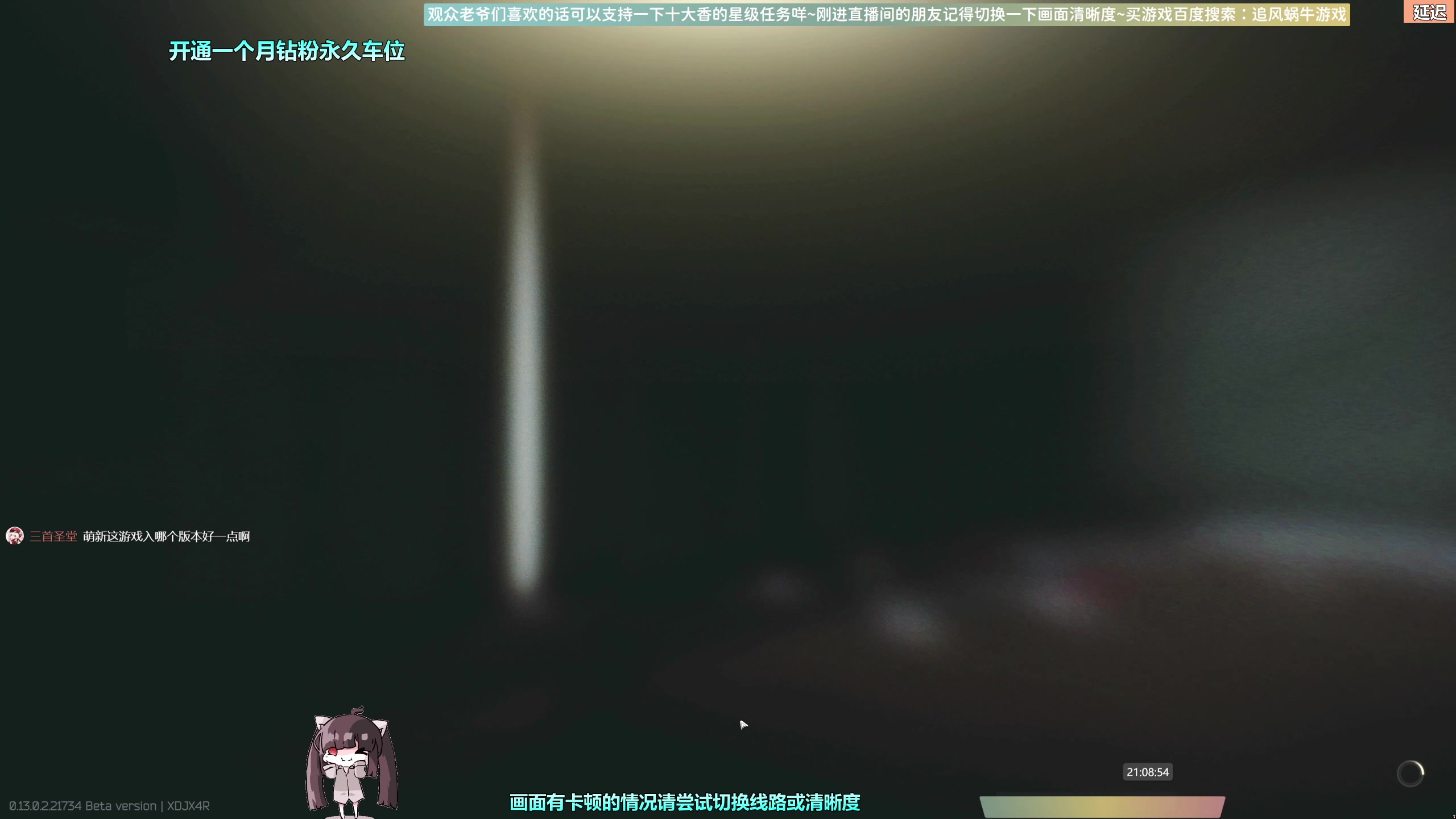 【2023-02-18 20点场】Biu十香：✨斗鱼第一画质✨萌新入坑日常✨逃离塔科夫