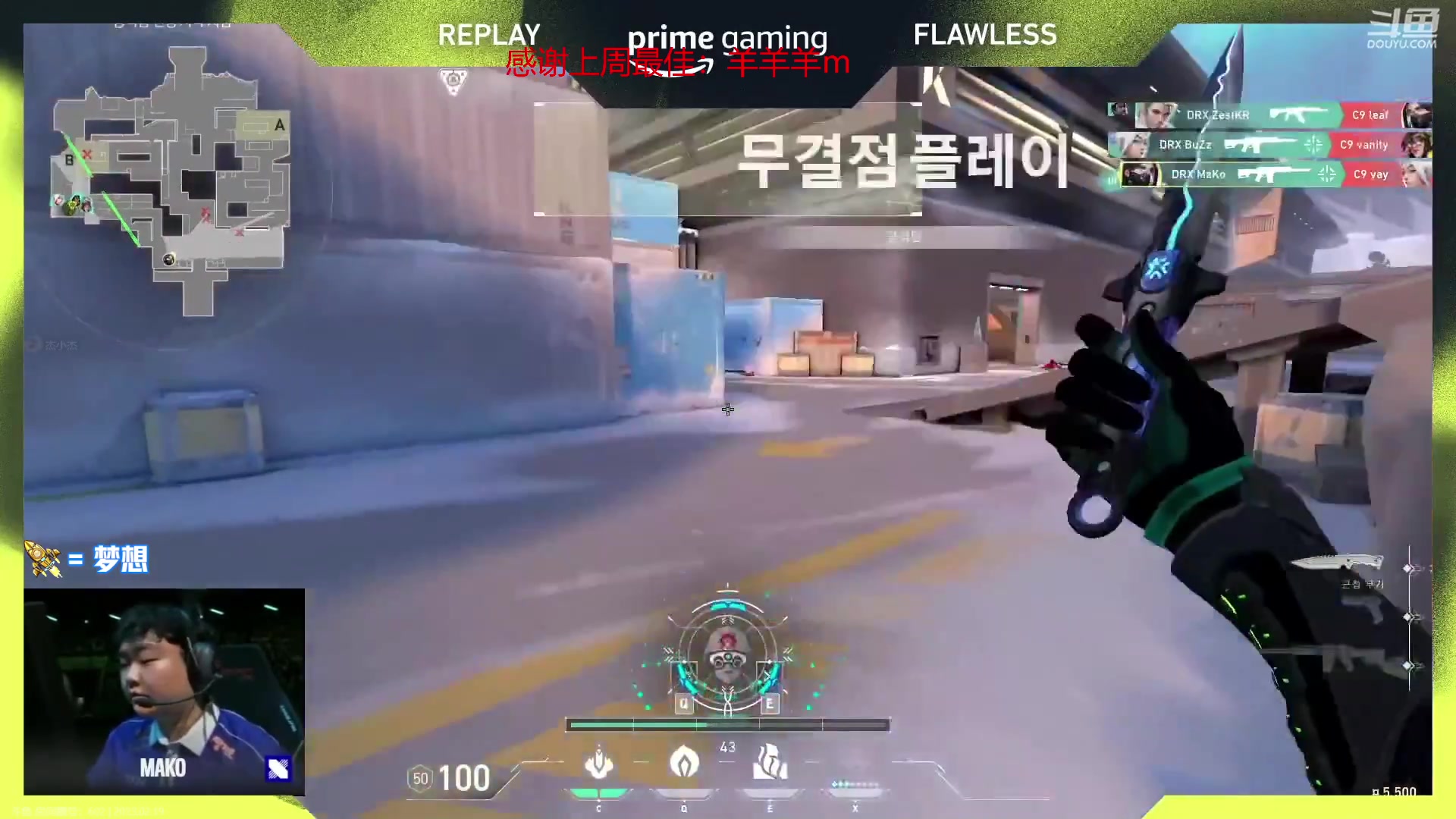 【2023-02-19 03点场】瓦罗兰特啊杰：【啊杰】：4:3分辨率要变主流！！！