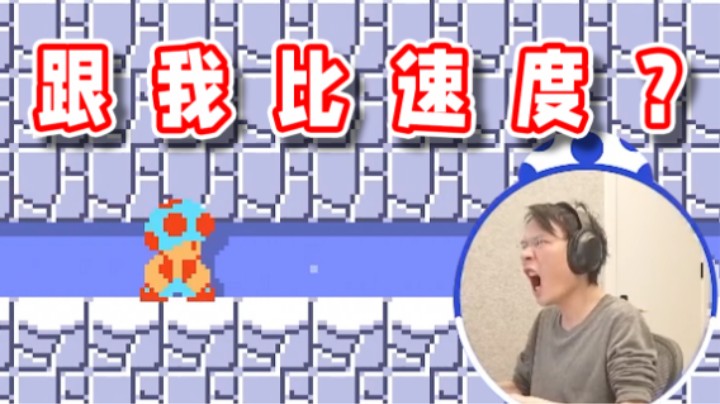 【超级小桀】重铸小蓝荣光，吾辈义不容辞！