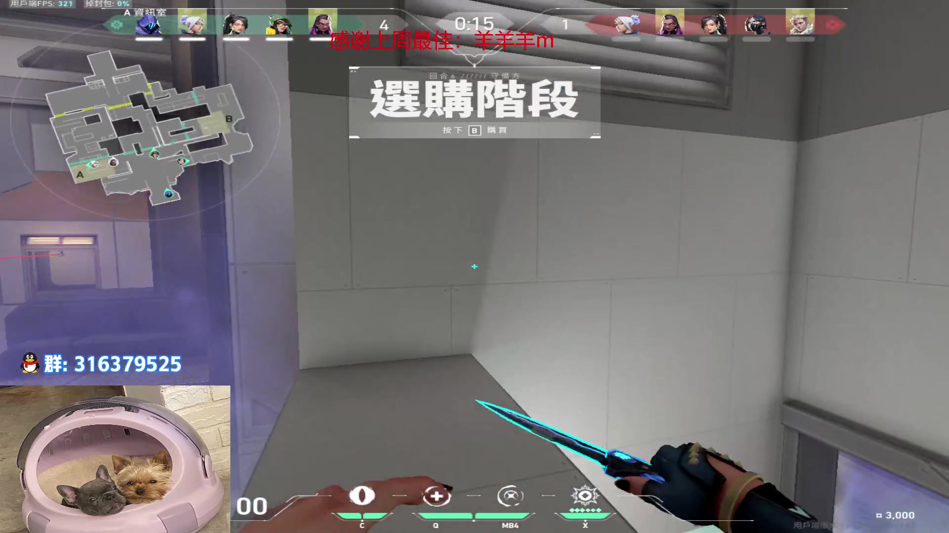 【2023-02-18 19点场】瓦罗兰特啊杰：【啊杰】：4:3分辨率要变主流！！！