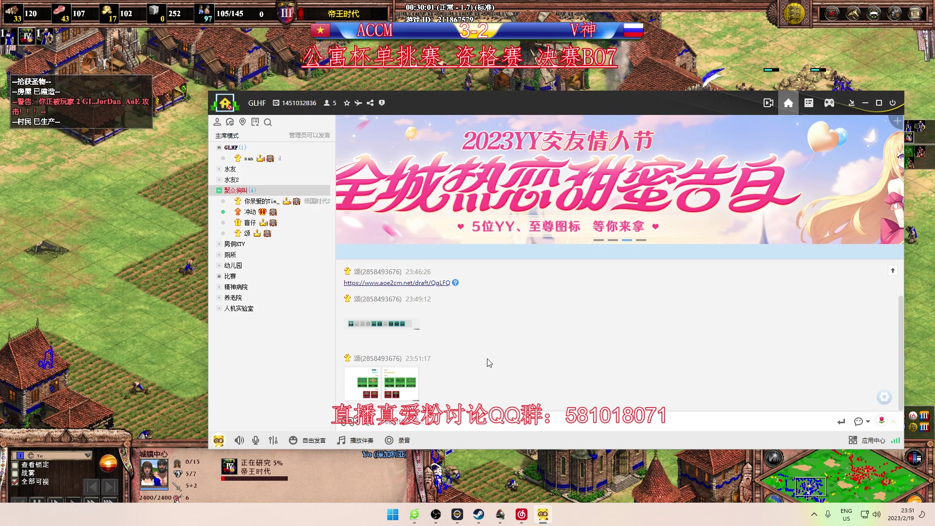 【2023-02-19 23点场】帝国时代肥龙大师：晚上12点 中国A VS 瑞士A 国家杯