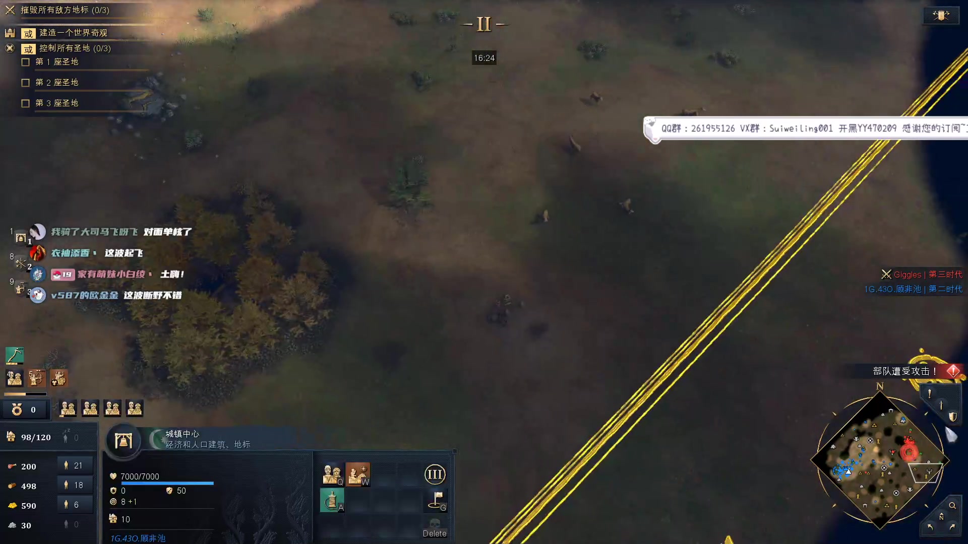 【2023-02-19 20点场】顾非池：帝国时代训练时间~