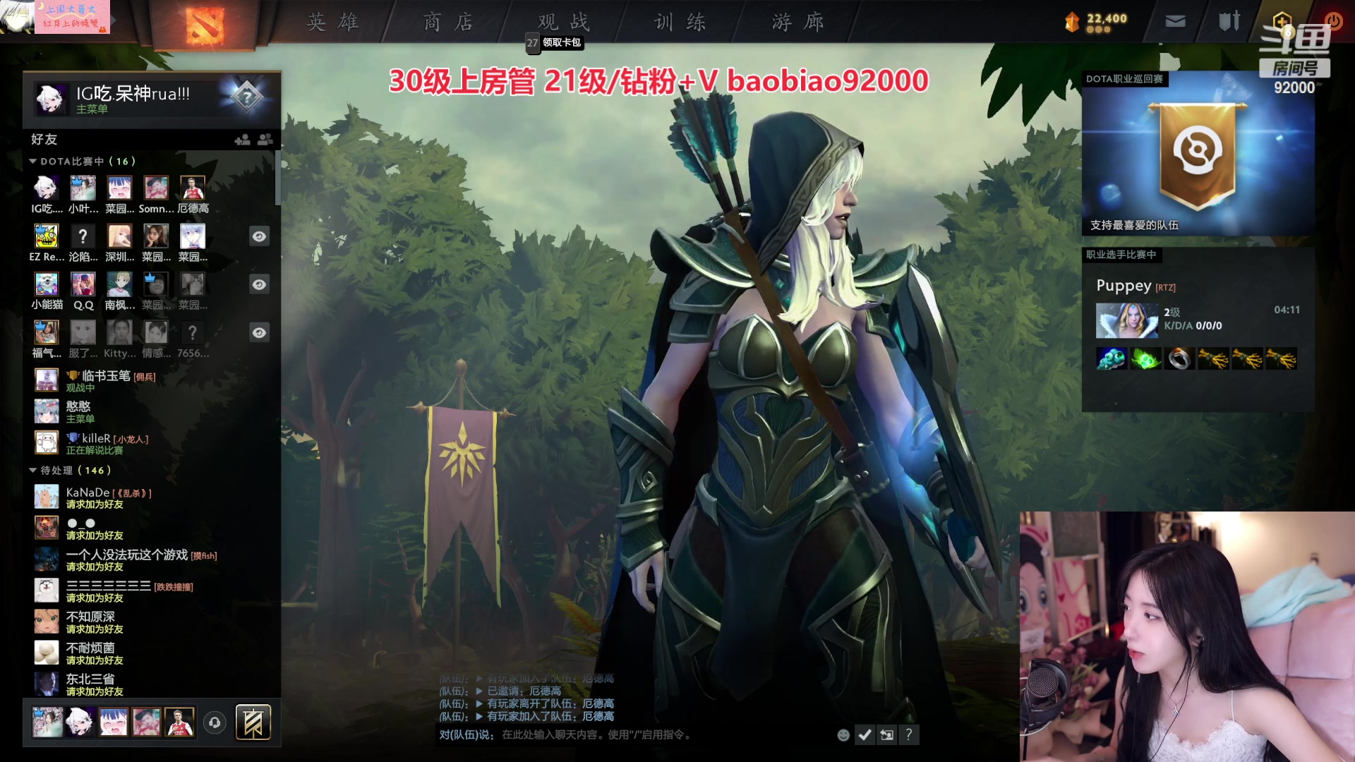 【2023-02-19 23点场】呆妹儿小霸王：【呆妹】：Dota低能练习生