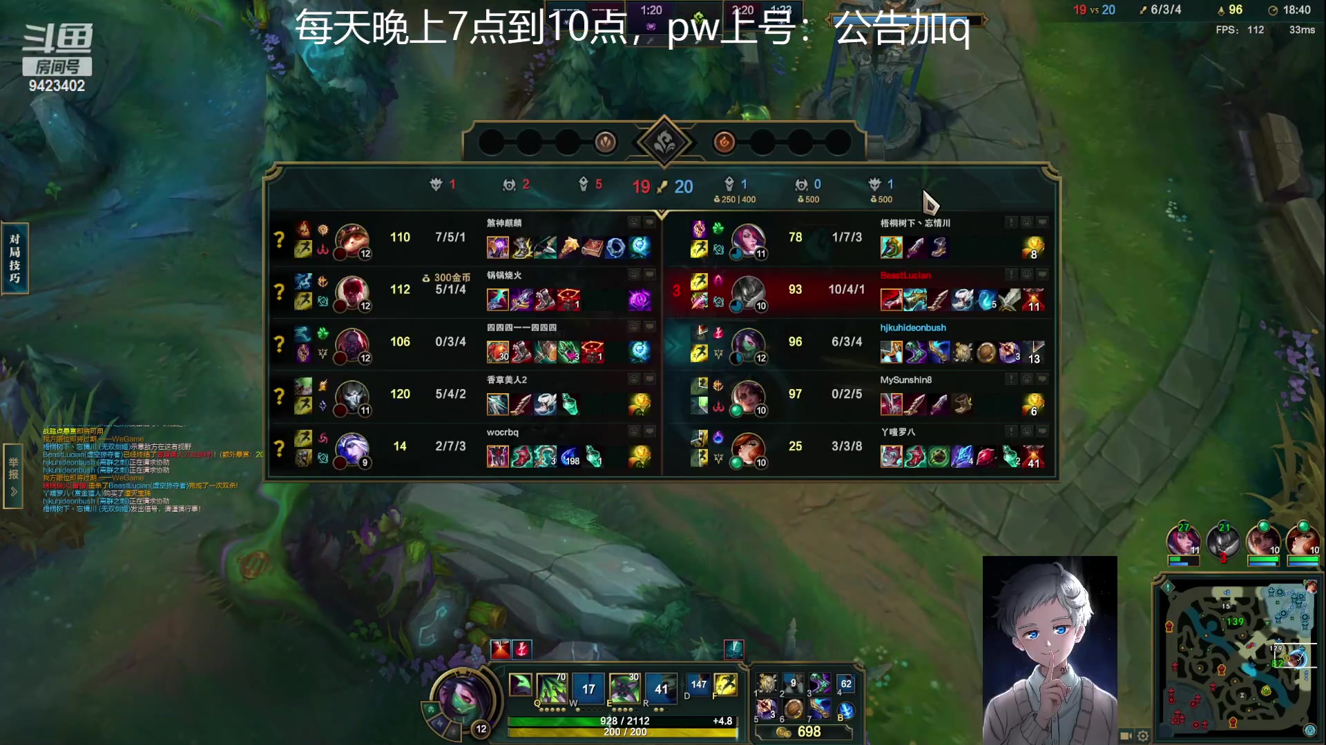 【2023-02-19 20点场】罢南万顷：英雄联盟 上分进