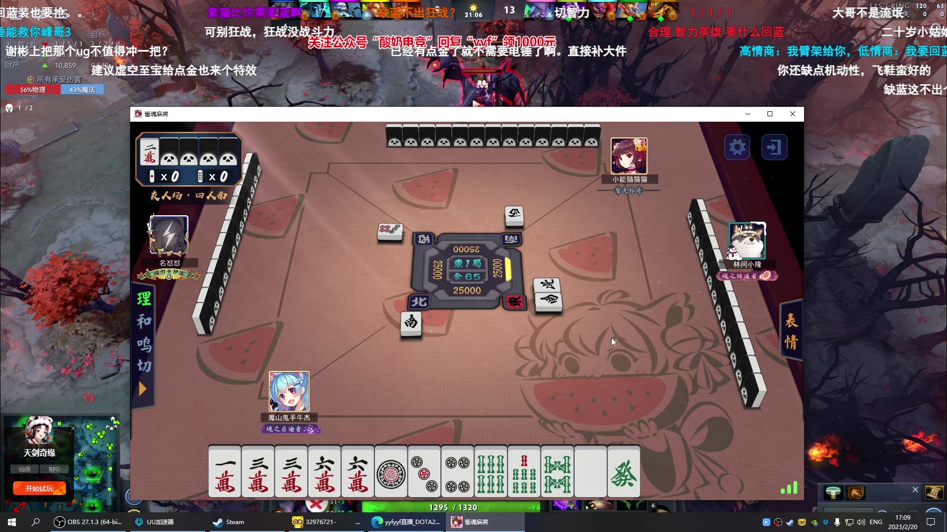 【2023-02-20 16点场】斗鸡dougay：补好你那个兵！