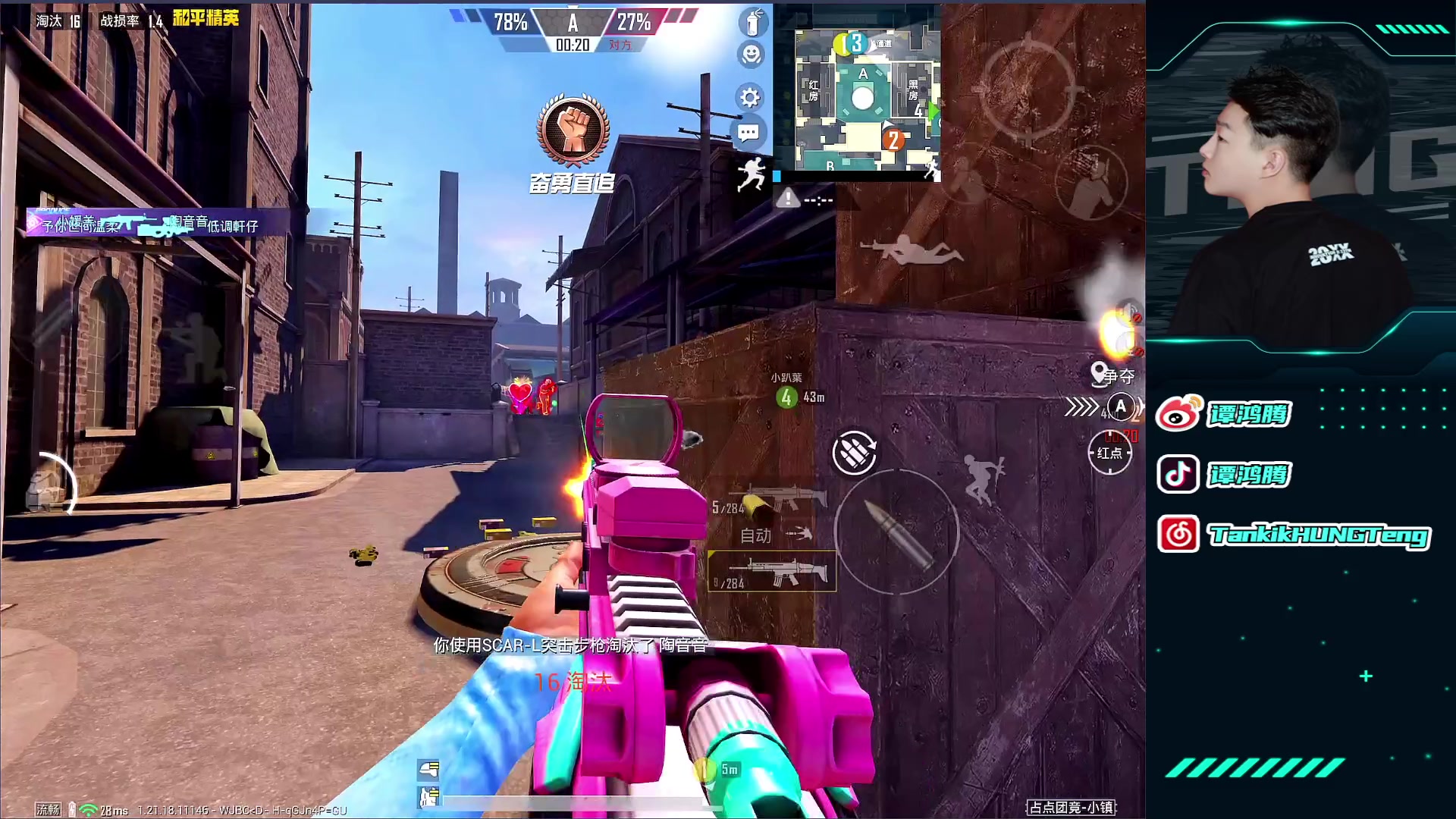 【2023-02-20 13点场】六神弟弟Tht：新主播第一天直播⭐