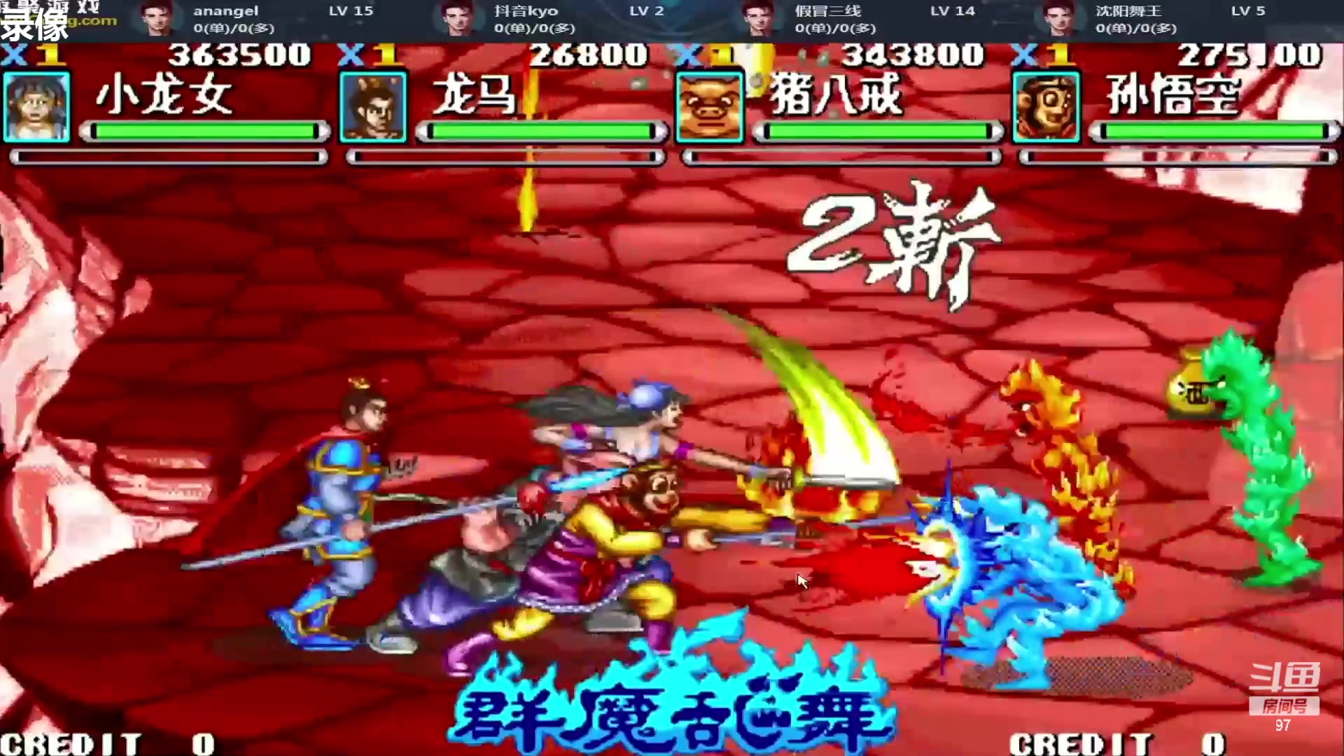 【2023-02-20 00点场】解说小狼：小狼：新年新气象