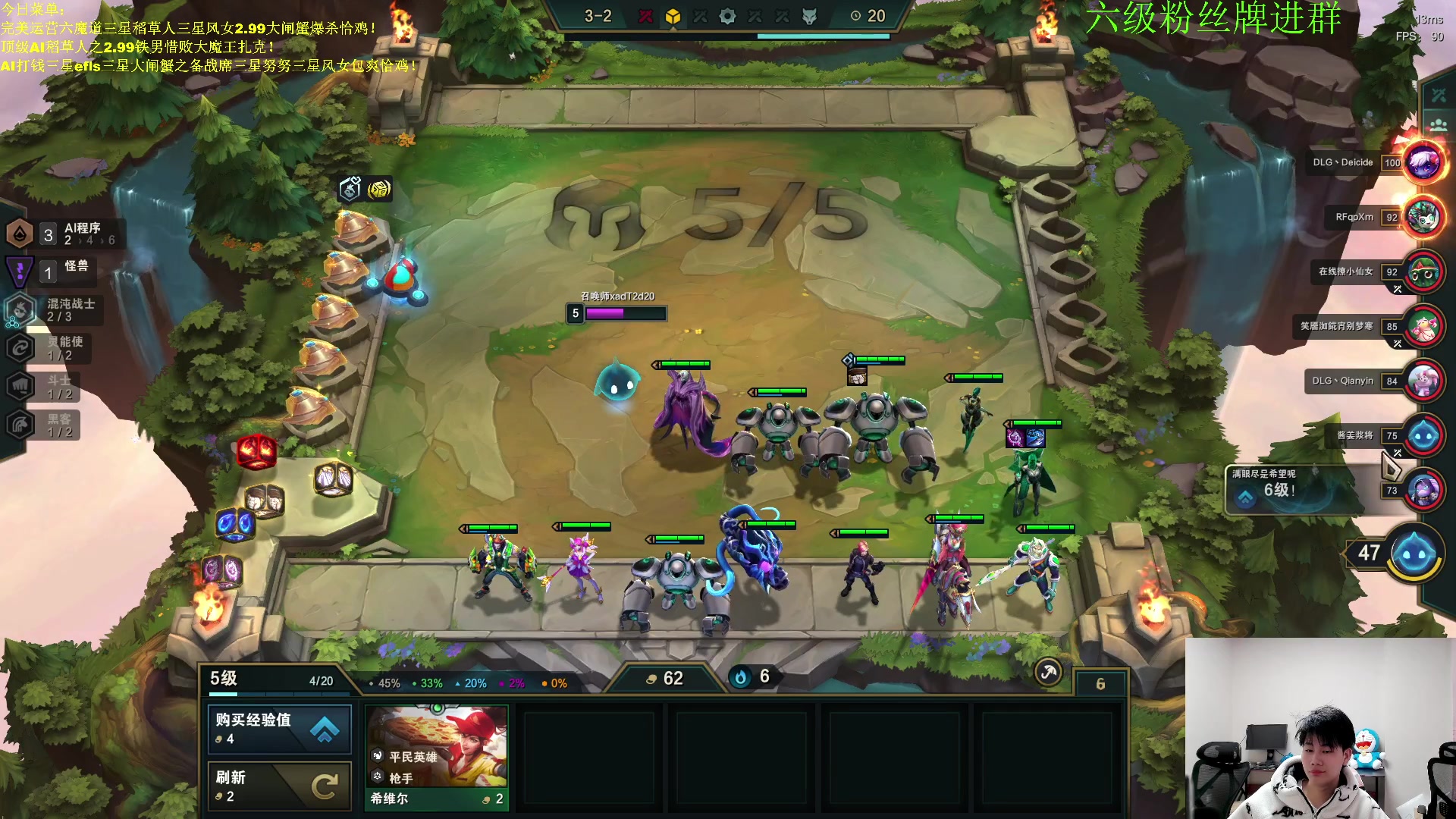 【2023-02-19 23点场】是小柒鸭XQ：只会赌下水道七层追梦！