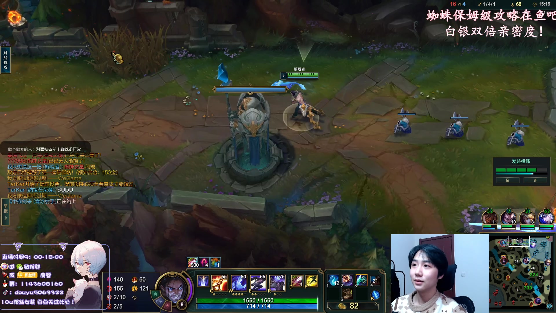 【2023-02-19 13点场】林子文i：一区大师教学局！！