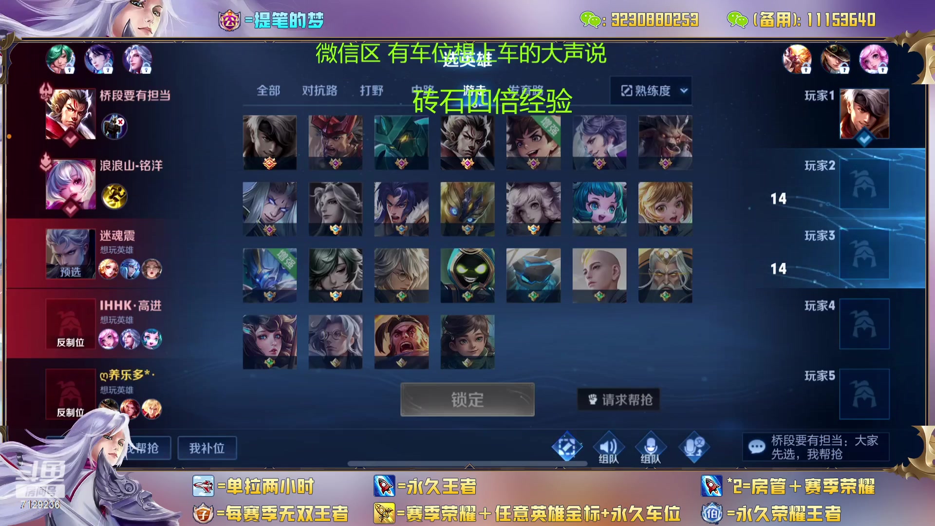 【2023-02-20 14点场】HK提笔：双国一带粉，五排连胜