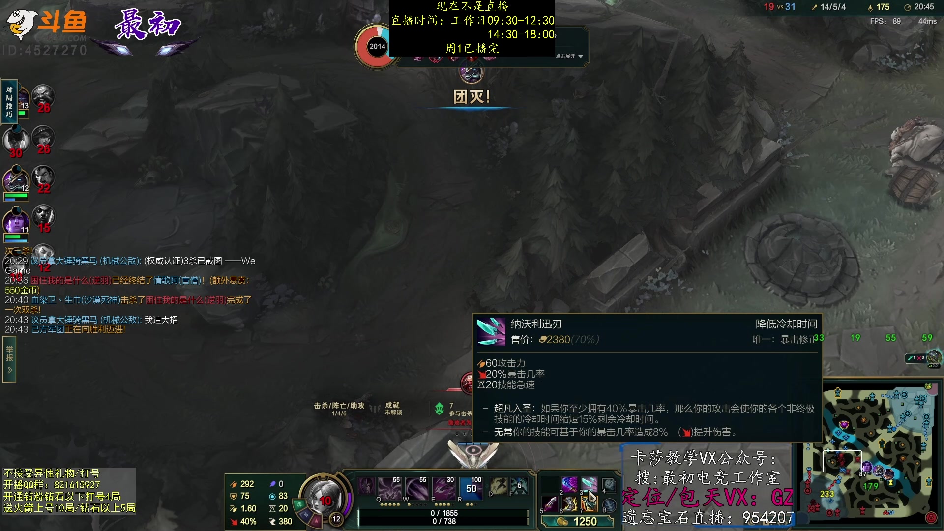 【2023-02-20 18点场】最初卡莎：第一卡莎：迅刃ap卡莎玩法教学！