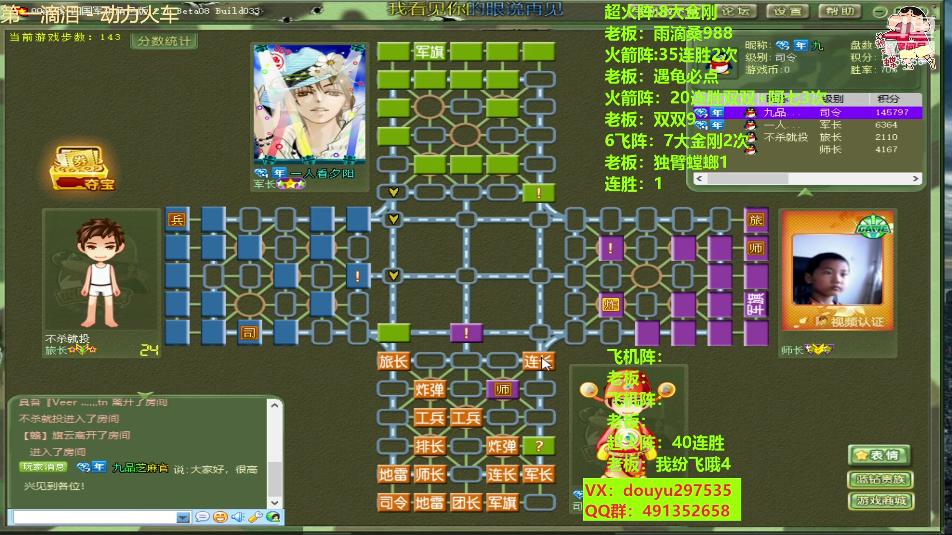 【2023-02-20 11点场】恶蚊子：猛猛干！！！55556