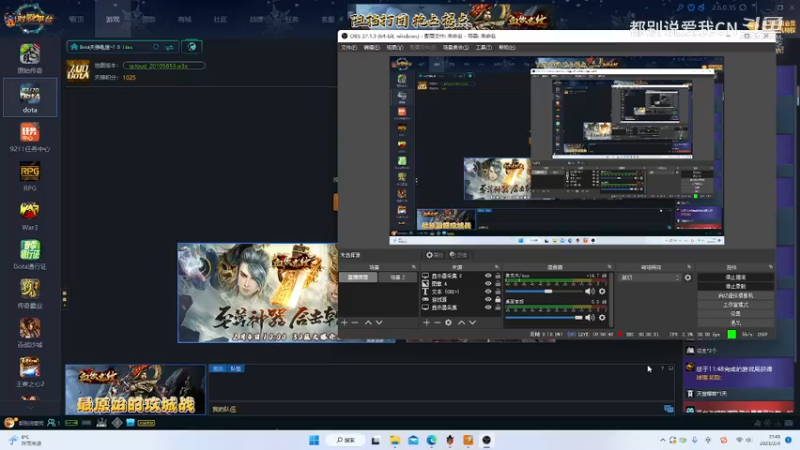 【都别说爱我ＣＮ】Ｄｏｔａ１　　１０７６ｖｓ　１０９１　　１６杀无限超神幻刺获胜.mkv