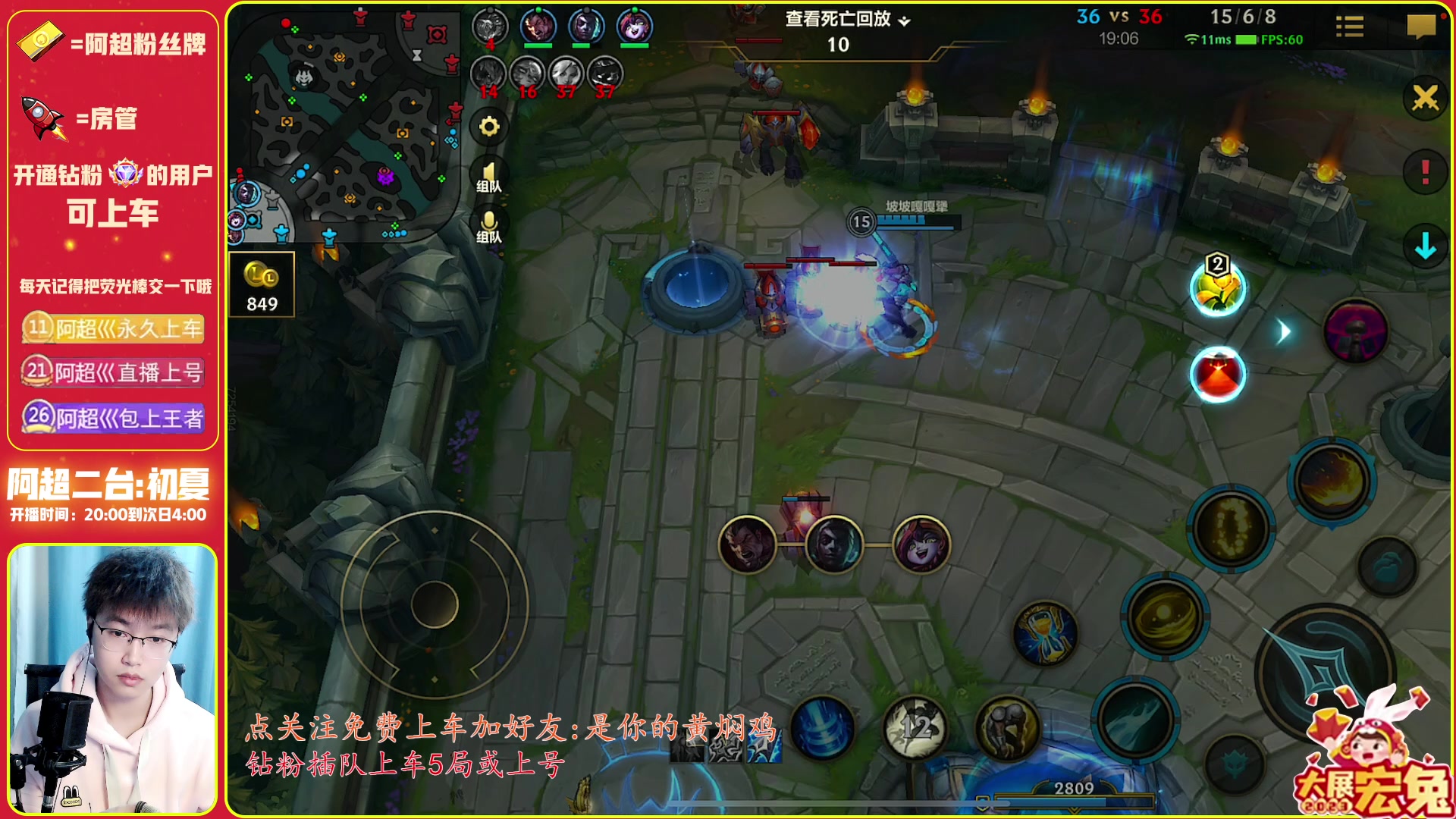 【2023-02-19 22点场】阿超cc丶：⭐阿超:免费上车 速来！