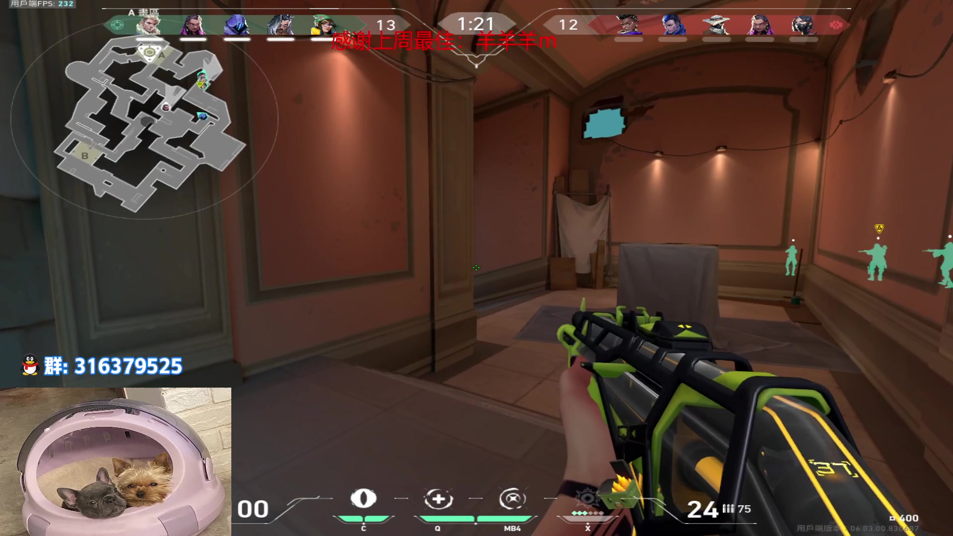 【2023-02-18 23点场】瓦罗兰特啊杰：【啊杰】：4:3分辨率要变主流！！！