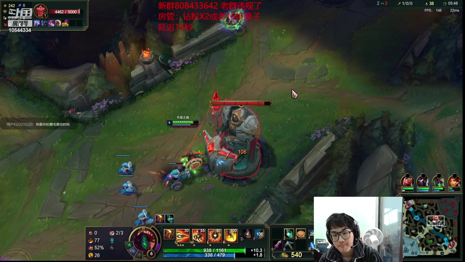 【2023-02-18 12点场】冰块哥ekko：峡谷或者一区