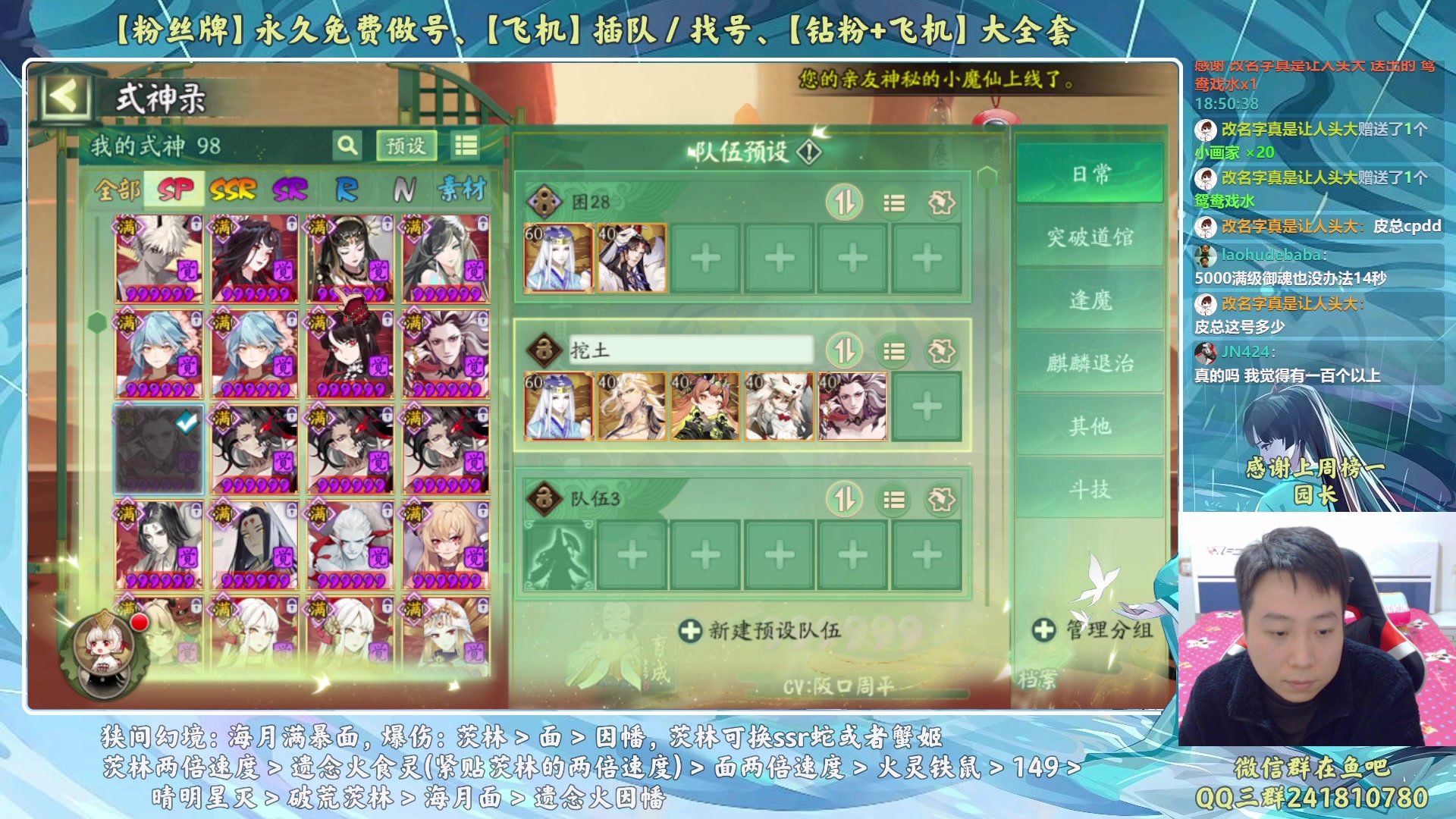 【2023-02-20 18点场】血墨丶：【墨哥】来这儿开心就好！