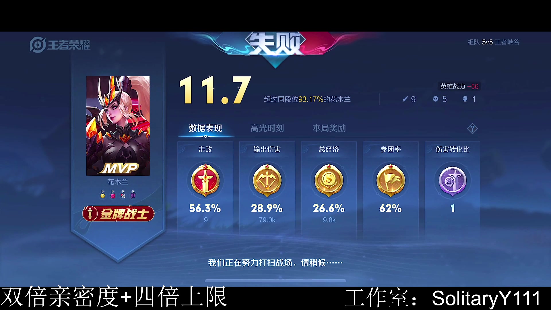 【2023-02-19 22点场】不如叫我慢慢：2360巅峰赛，钻石双倍！