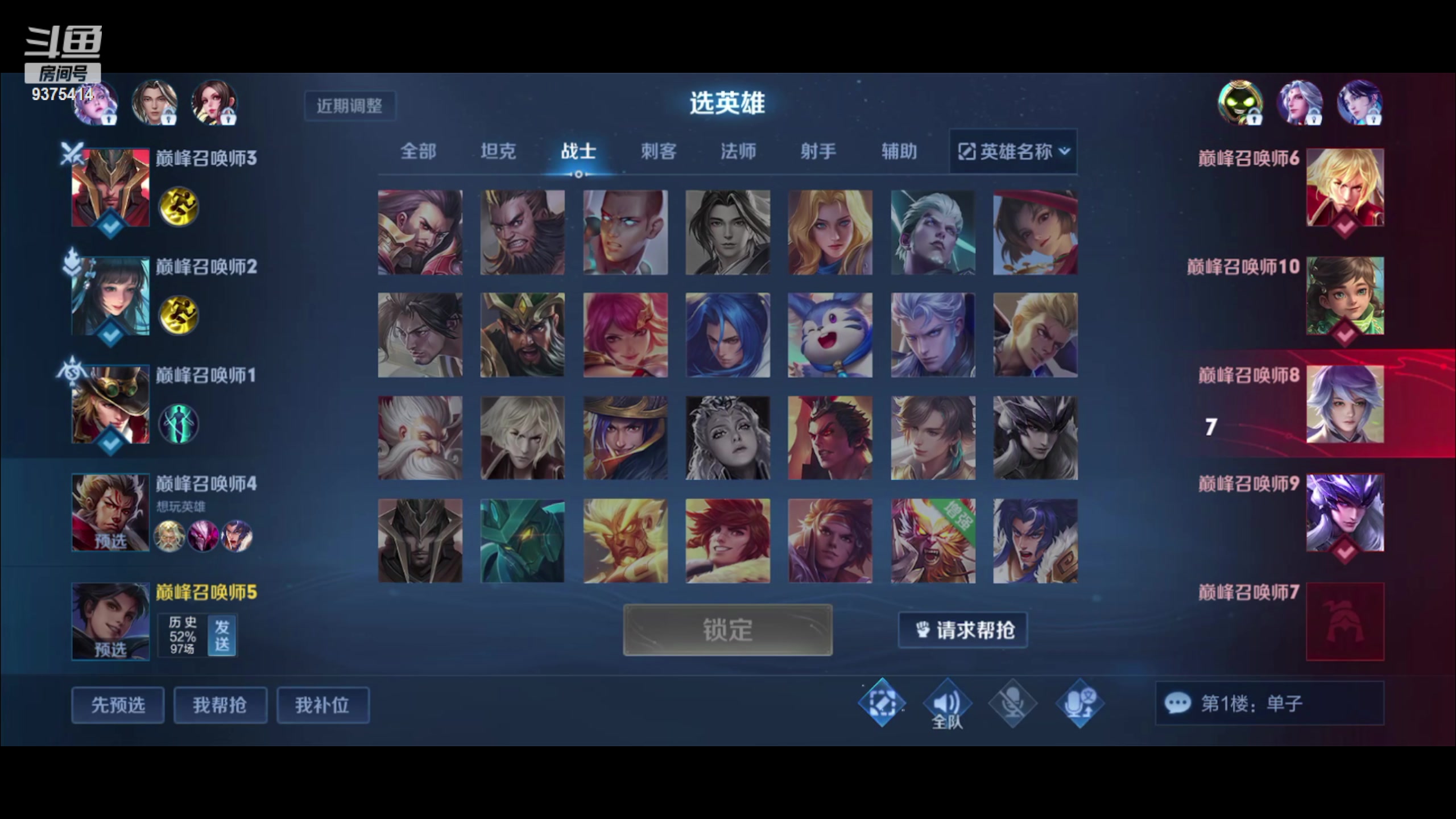 【2023-02-20 18点场】昧昧不是妹妹：昧哥有点累 唉