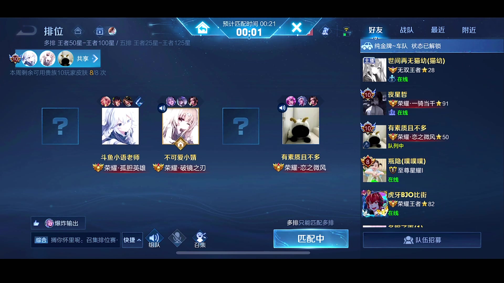 【2023-02-19 22点场】自小语：巅峰赛冲冲冲啊啊啊啊啊啊