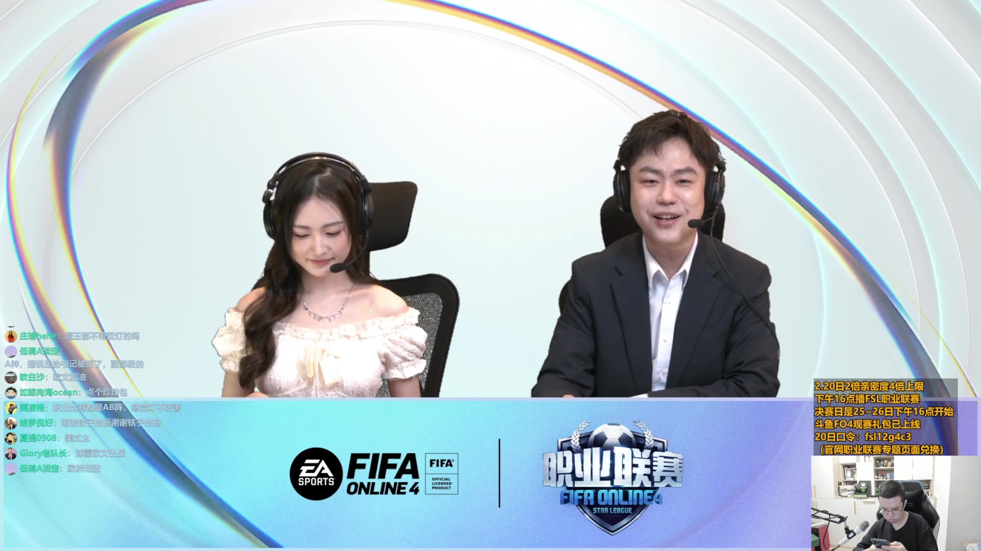 【2023-02-20 17点场】A胖瘦了：A胖~FSL小组赛最后一天Live*