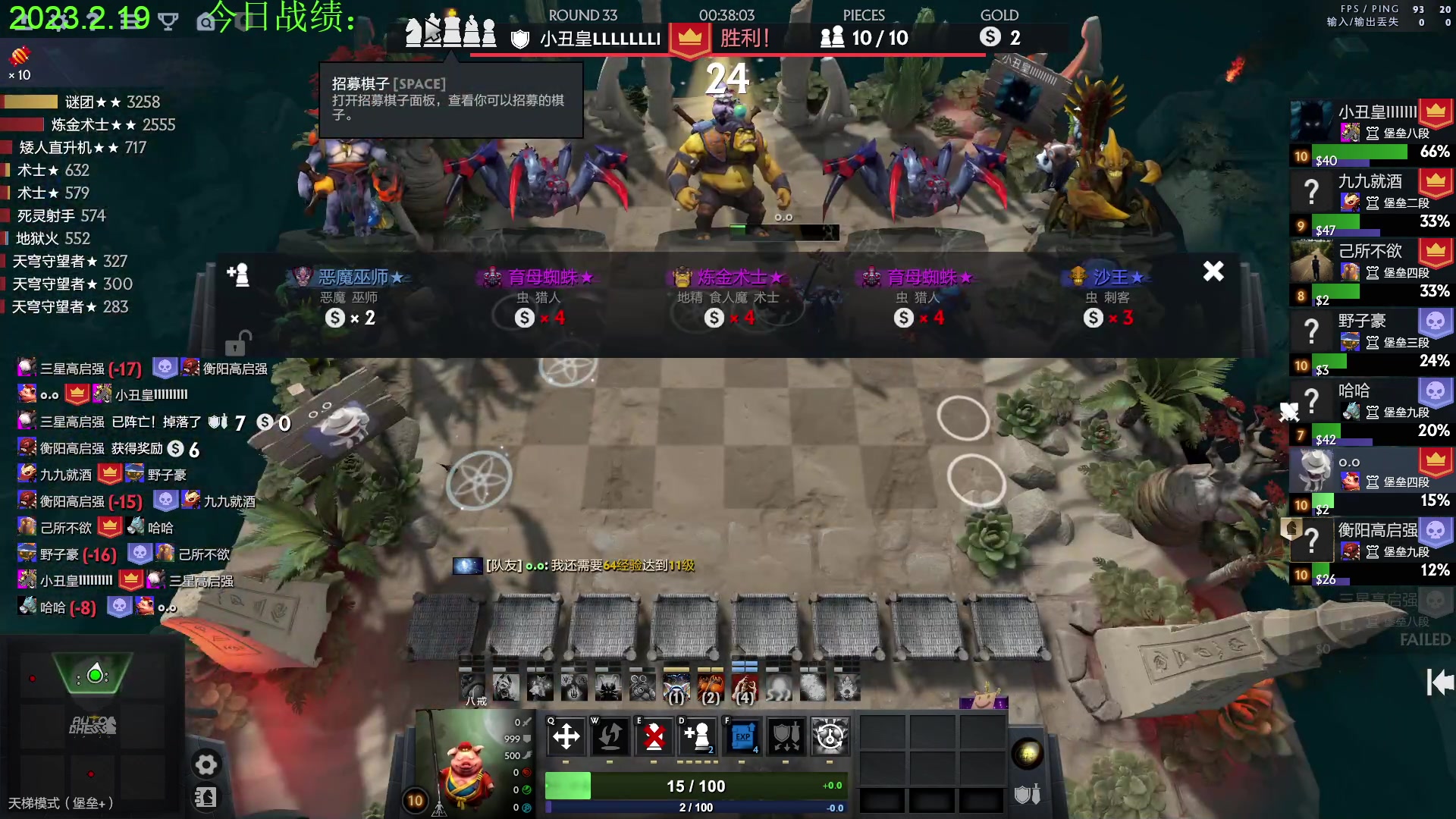 【2023-02-19 15点场】1874ooo：你会不会忽然的出现！